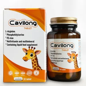 حبوب كافي لونج مكمل غذائي للاطفال والبالغين 